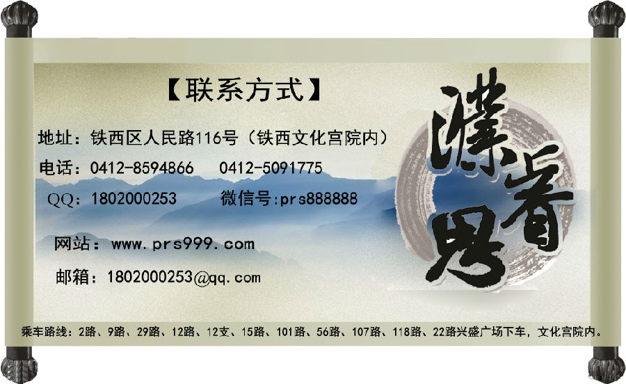 铁岭会计师考证培训，老师傅教你避开常见坑