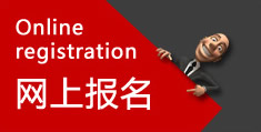 会计职称培训报名官网网址，这几个细节别忽略