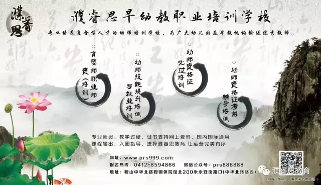 会计职称培训报名官网查询，装之前先看这几处